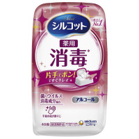シルコット消毒ウェット