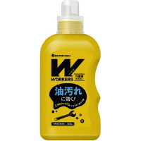 作業着専用洗い