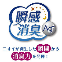 ポイズ 肌ケアパッド