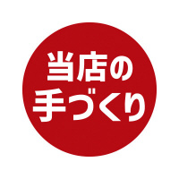 Ɩp̑V[@X̎~PO