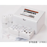 アレルゲンアイ(R) 食品検査用 くるみ