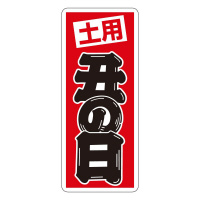 J~C\Y@ypN̓lQTVT@TOO~T