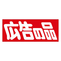 J~C\Y@L̕i`ORXQ@TOO~R
