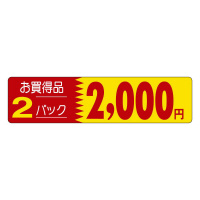 QpbNi@QOOO~oPQUW@TOO~T
