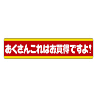 J~C\Y@񂱂́@łIkPTOQ@TOO~T