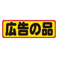 J~C\Y@L̕i`OQPQ@TOO~T