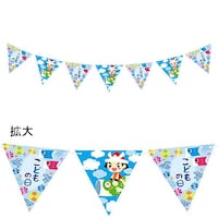 �A���t�@�@���ǂ��̓��t���b�O�K�[�����h