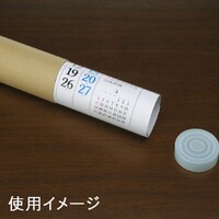 フタ付クラフトパック 丸筒 CC5−65J