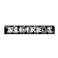 oEnEov_Nc@JE^[̂QSOXQYa戵X