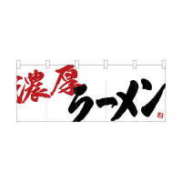 oEnEov_Nc@tJ[̂QSXSVZ[