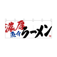 oEnEov_Nc@tJ[̂QSXSWZ[