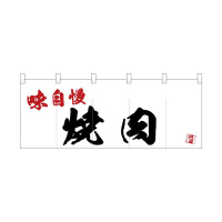 oEnEov_Nc@tJ[̂QSXTVē