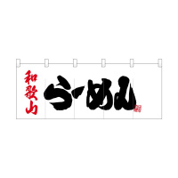 oEnEov_Nc@|̂QTOUTa̎R[߂