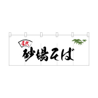 oEnEov_Nc@|̂QTPOO荻ꂻ