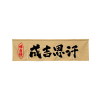 oEnEov_Nc@TЂ̂STROQgvx[W