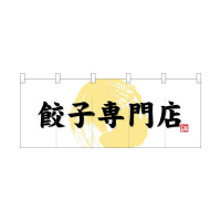 oEnEov_Nc@tJ[̂UXPOWLqX