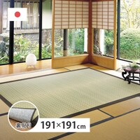 HAGIHARA 国産い草ラグ 吉兆