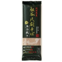 岡本製麺 祖谷八割そば石臼挽き 200g×20袋