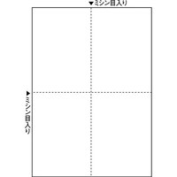 マルチプリンタ帳票 A4 白紙4面 1200枚