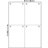 マルチプリンタ帳票 A4 白紙4面8穴 1200枚
