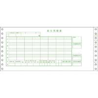 給与封筒の通販 商品一覧｜カウネット