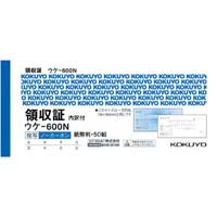 複写領収書 紙幣判ヨコ ウケ−600N