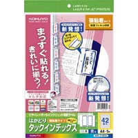 コクヨ はかどりタックインデックス（保護フィルム付き・強粘着タイプ