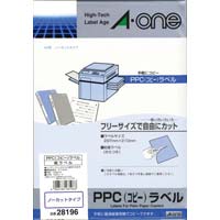 エーワン ＰＰＣ（コピー）ラベル｜カウネット