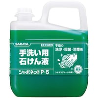 シャボネット P−5