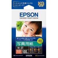 セイコーエプソン 写真用紙 光沢｜カウネット
