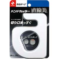 セロテープハンドカッター直線美