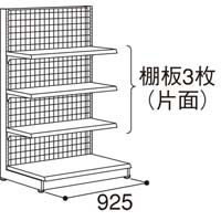 スチール什器（ＹＦシリーズ、本体）の通販｜カウネット