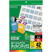 コクヨ カラーレーザー＆カラーコピー用タックインデックス（フィルム