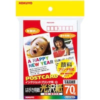 インクジェット用はがき用紙光沢染料顔料70枚入×3