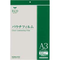 コクヨ パウチフィルム｜カウネット