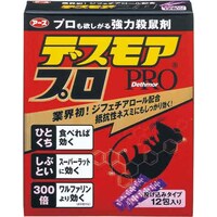 殺鼠剤の通販 カウネット
