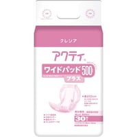 アクティ ワイドパッド