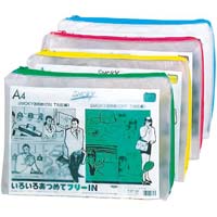 リヒトラブ クリヤーケース・スモーキィ マチ付｜カウネット