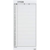 マグエックス マグネットボードシート月間予定L800×375 10枚
