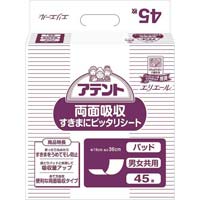 アテント 両面吸収 すきまにピッタリシート