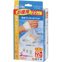 白十字の商品一覧 カウネット