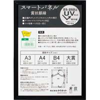 A~܏z@ubN@`S@P
