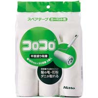 粘着ローラー コロコロの通販 カウネット 粘着ローラー コロコロの通販 カウネット