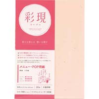 ʌ@j[Eonop@_y@P@`S@PiQOj@j[onop@_y@