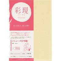 ʌ@j[Eonop@_y@ȂP@`S@PiQOj@j[onop@_y@Ȃ