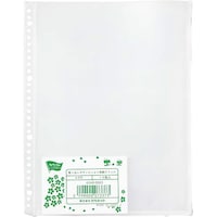 カウネット 取り出しやすいたっぷり収納リフィル