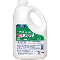 薬用ハンドソープ