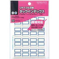 タックインデックスの通販 商品一覧 ｜カウネット
