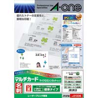 エーワン マルチカード 名刺用紙 レーザープリンタ専用 マイクロミシン