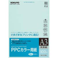 カラーコピー用紙A3の通販 |カウネット
